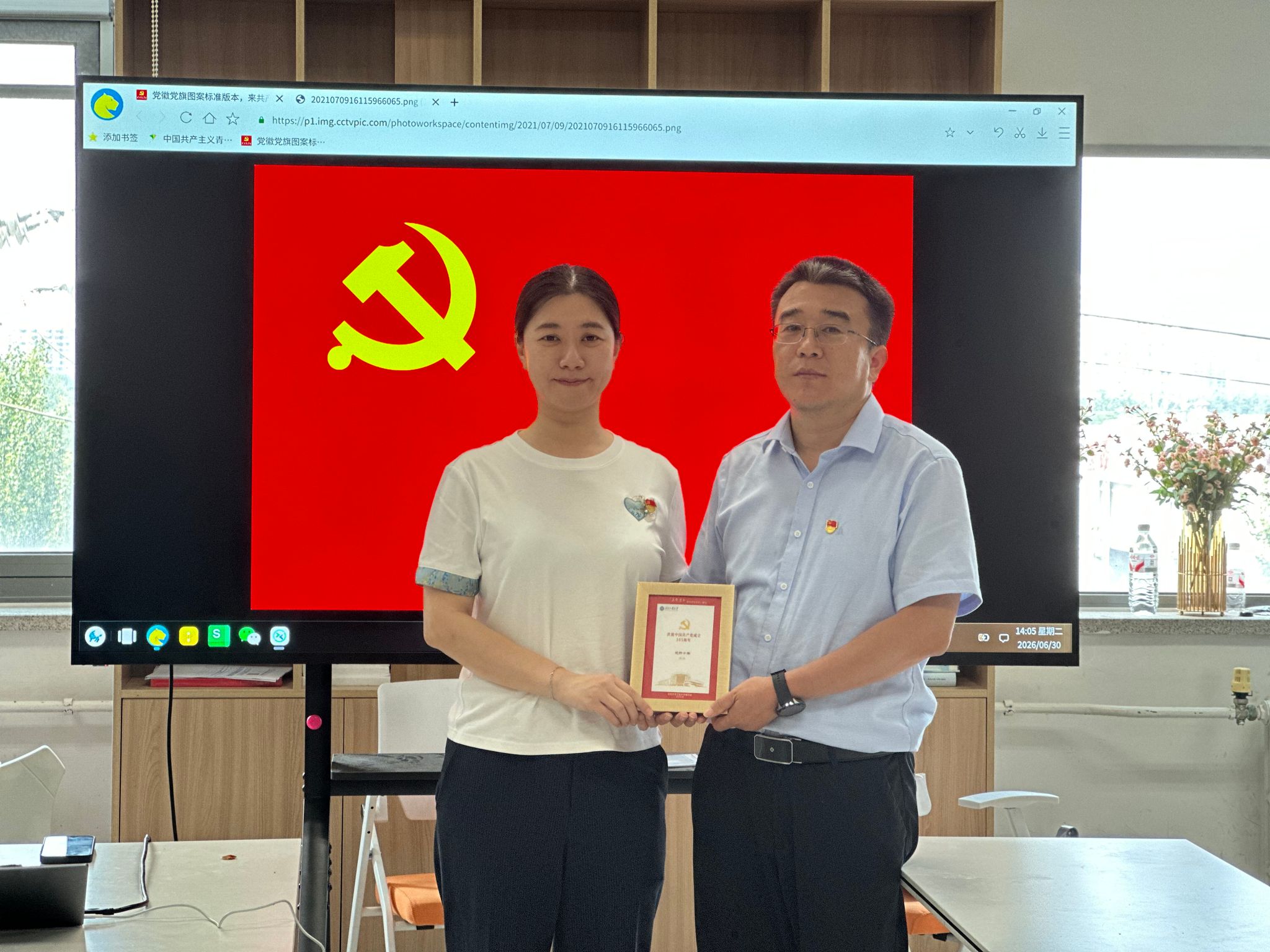 【碳院|党建】樊恭烋学院、碳中和学院党支部开展“在党逢十——我的政治生日”主题党日活动